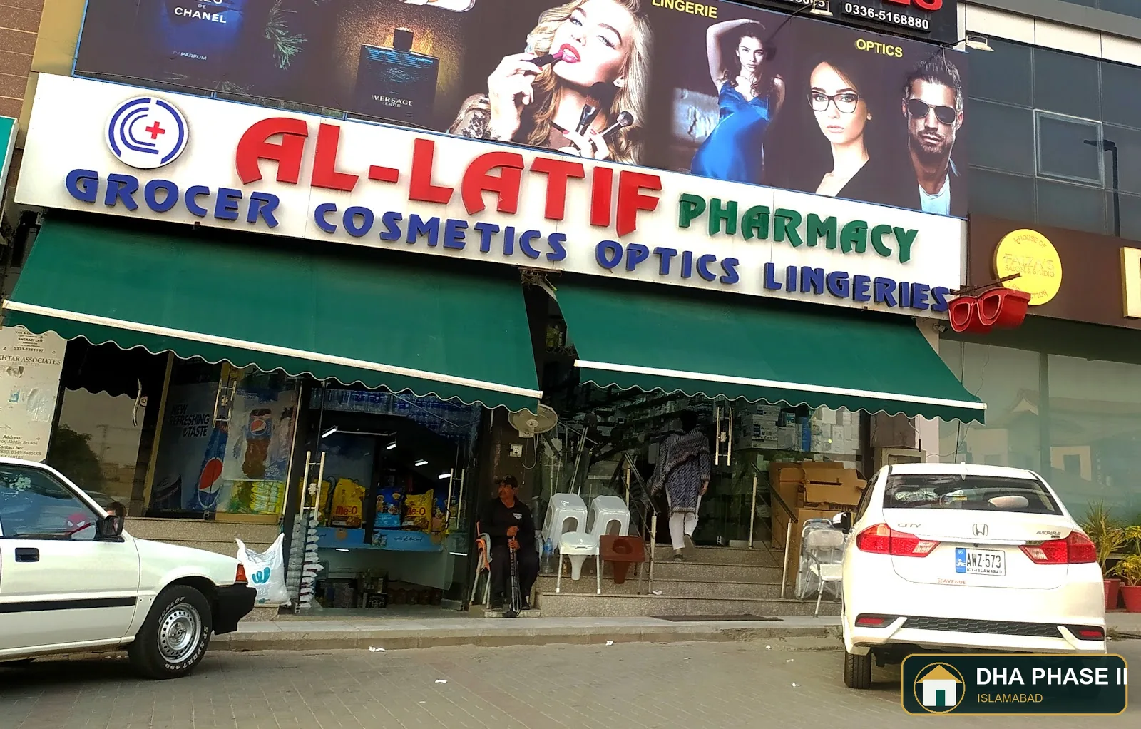 Al Latif Pharmacy in DHA Phase 2 Islamabad — photo 2