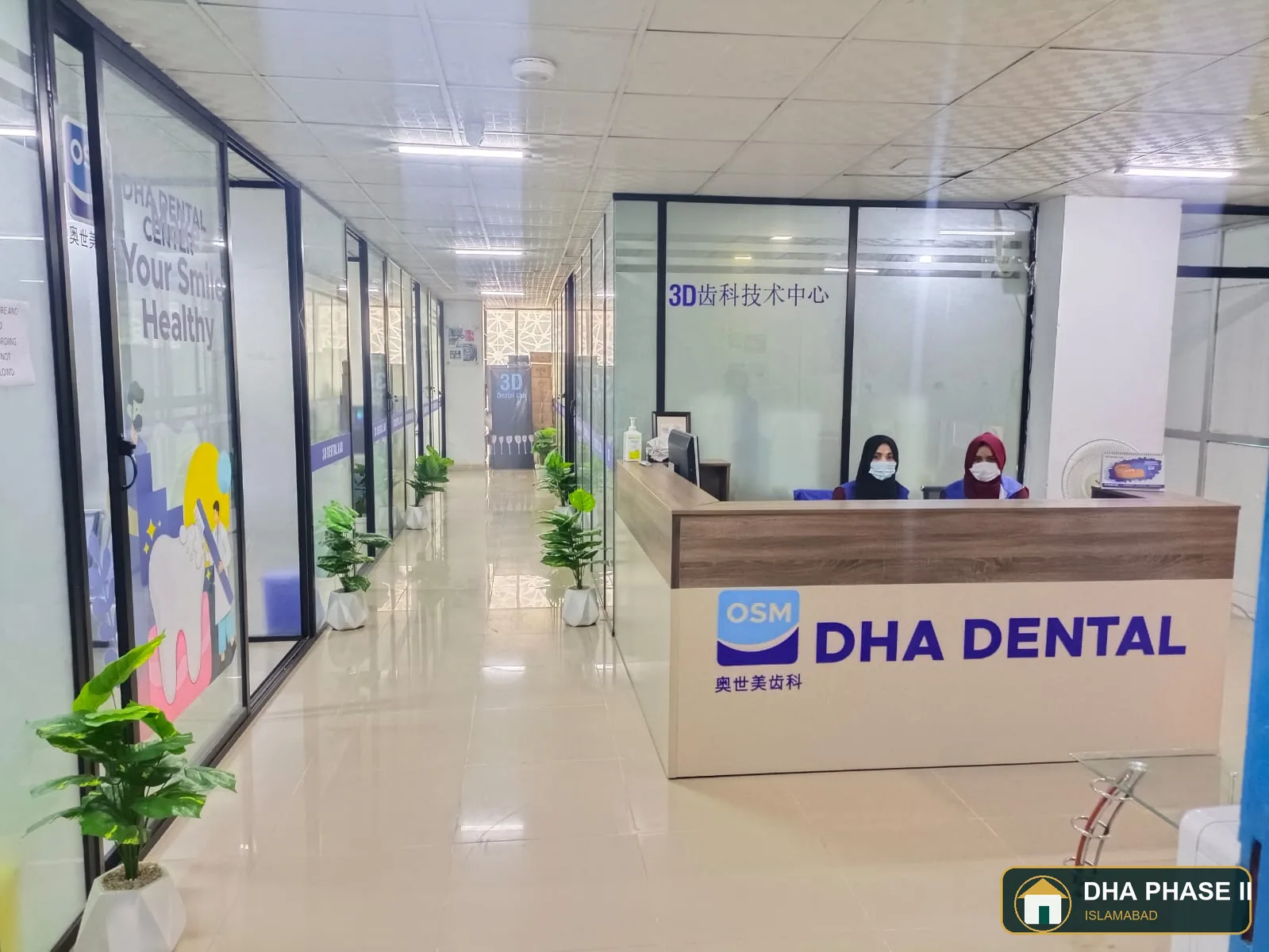 DHA Dental Center Islamabad in DHA Phase 2 Islamabad