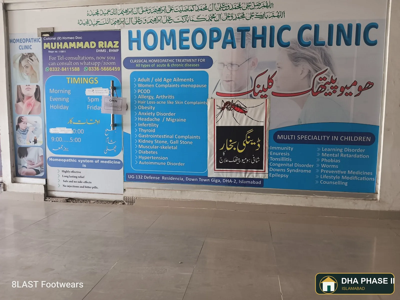 Dr Col M Riaz Homeopathic Clinic