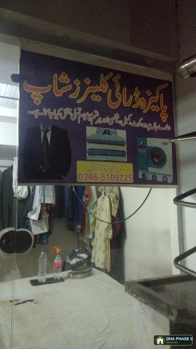Gossia DRY Cleaning in DHA Phase 2 Islamabad — photo 3