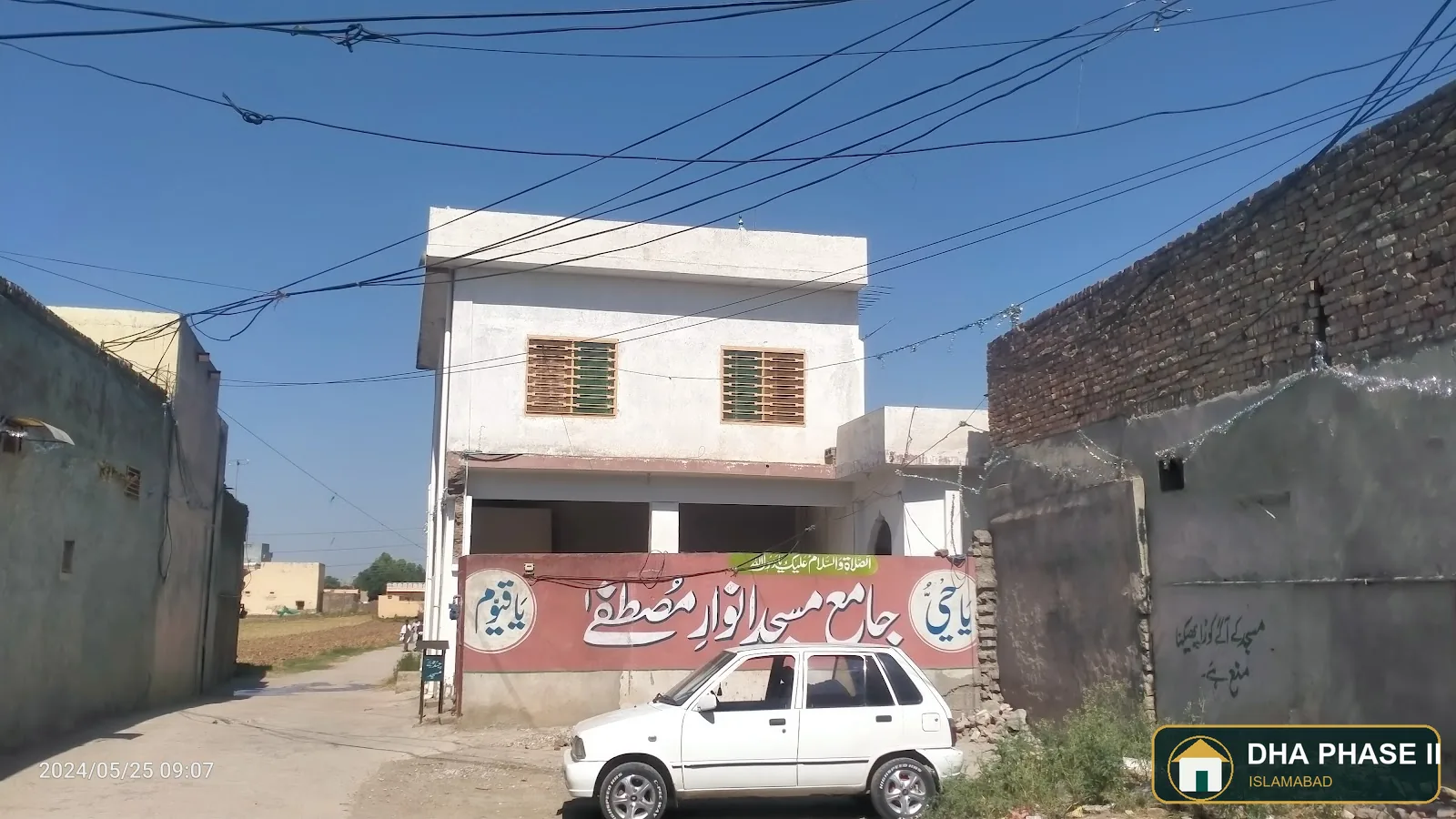 Jamia Masjid Anwar E Mustafa