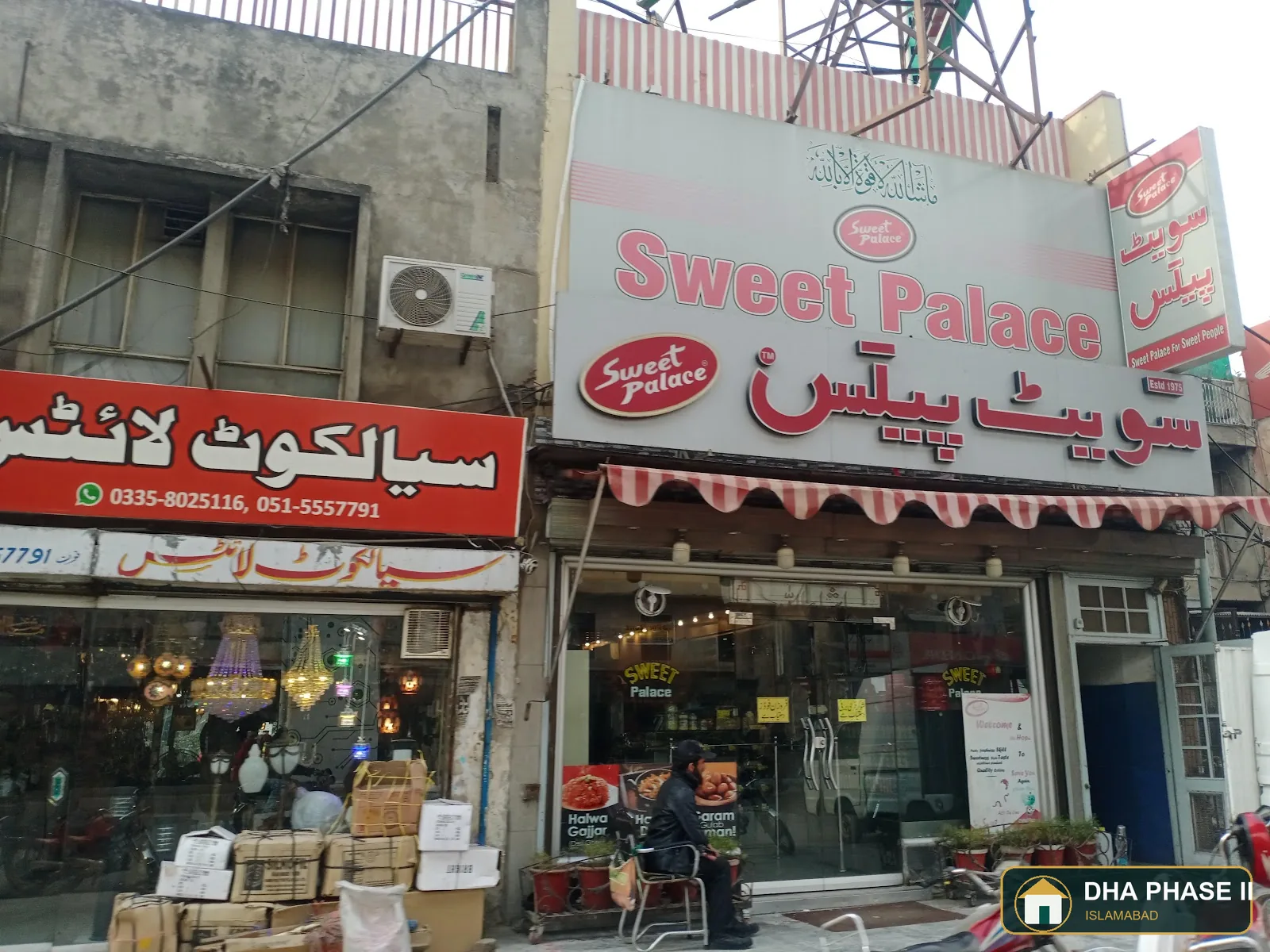 Jamil Sweets in DHA Phase 2 Islamabad — photo 13