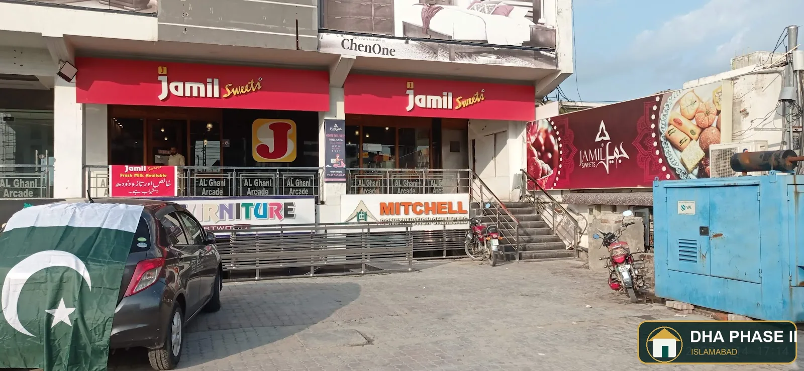 Jamil Sweets