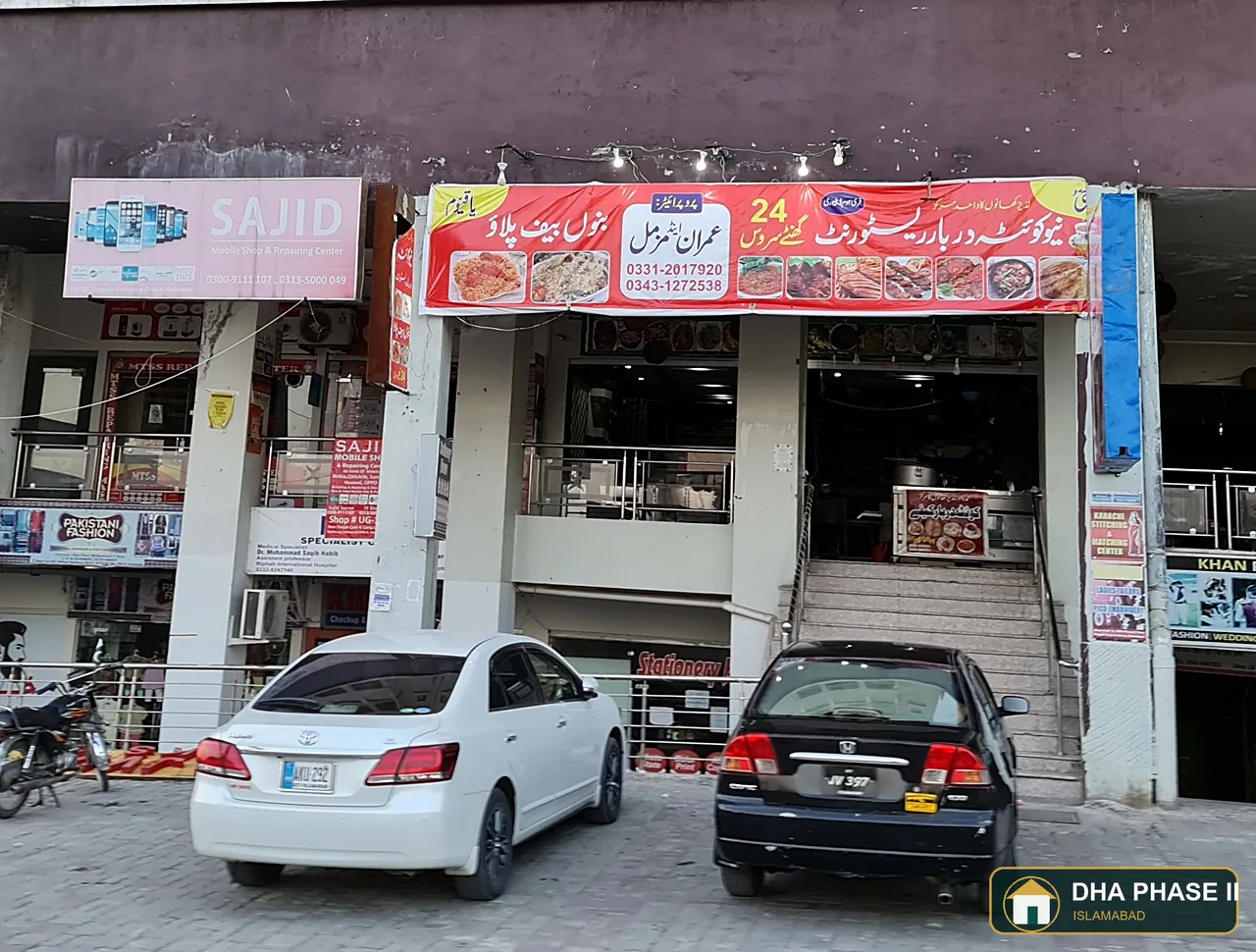 Kettli Central Park in DHA Phase 2 Islamabad — photo 12