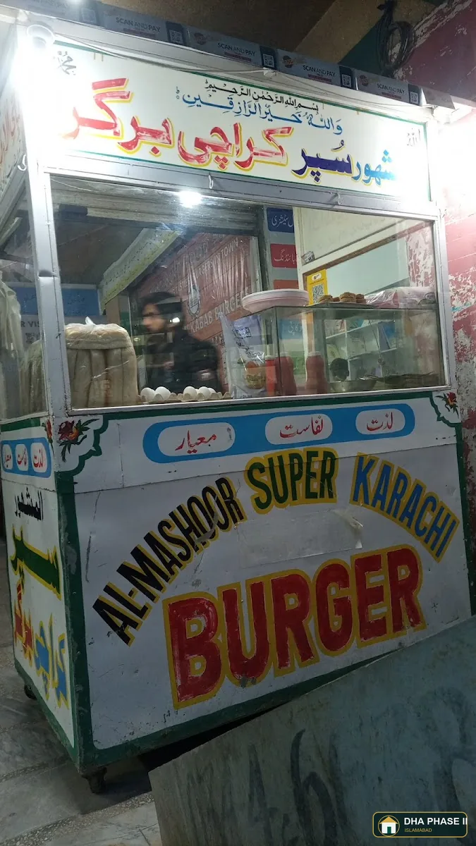 KFC in DHA Phase 2 Islamabad — photo 15