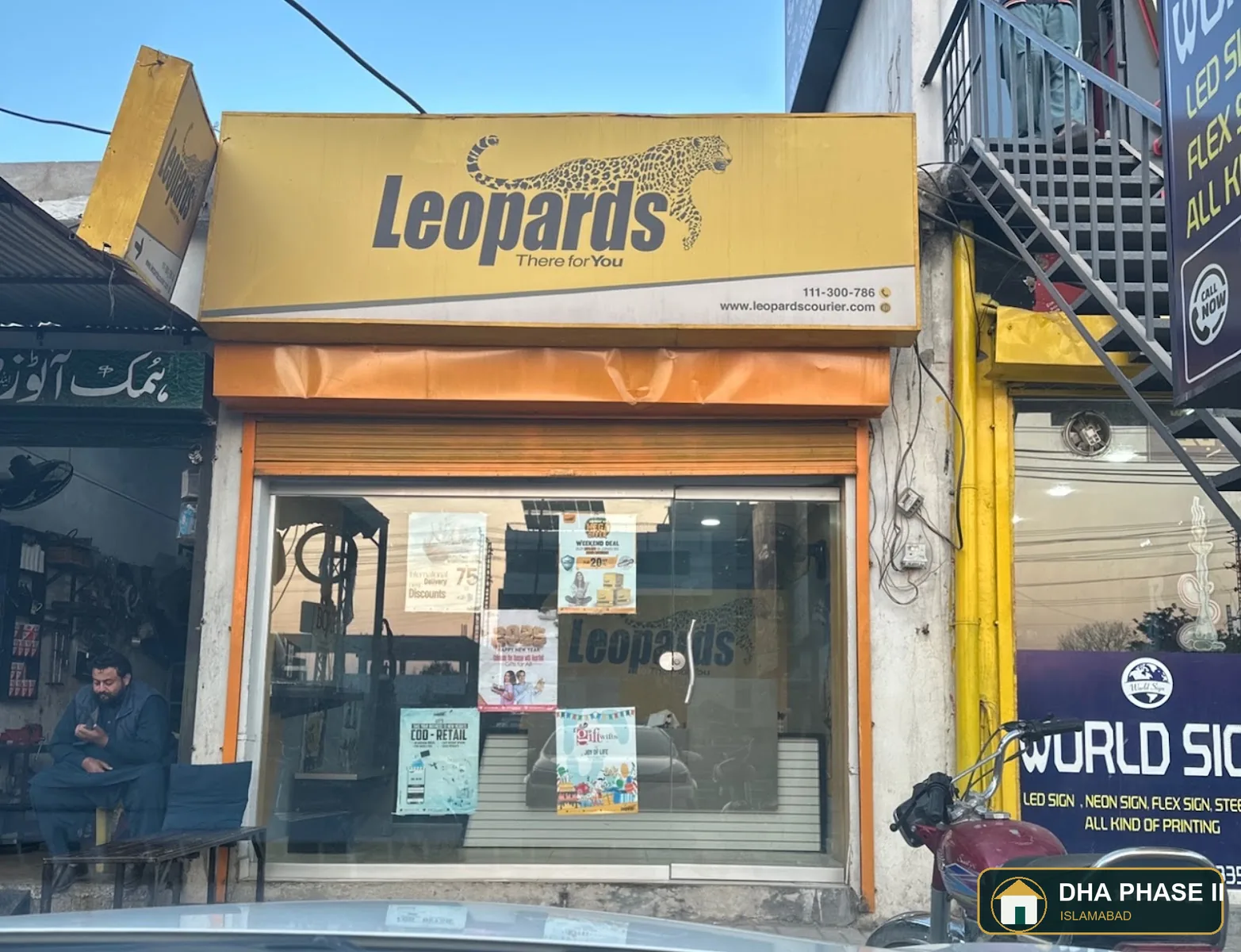 Leopards courier DHA 2 GT ROAD in DHA Phase 2 Islamabad