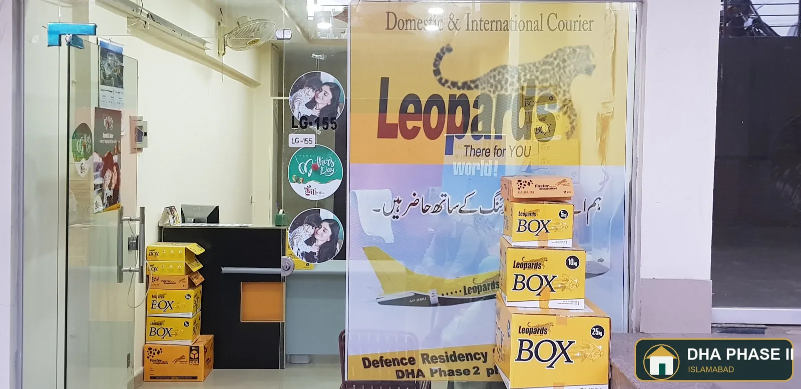 Leopards Courier - DHA 2 in DHA Phase 2 Islamabad