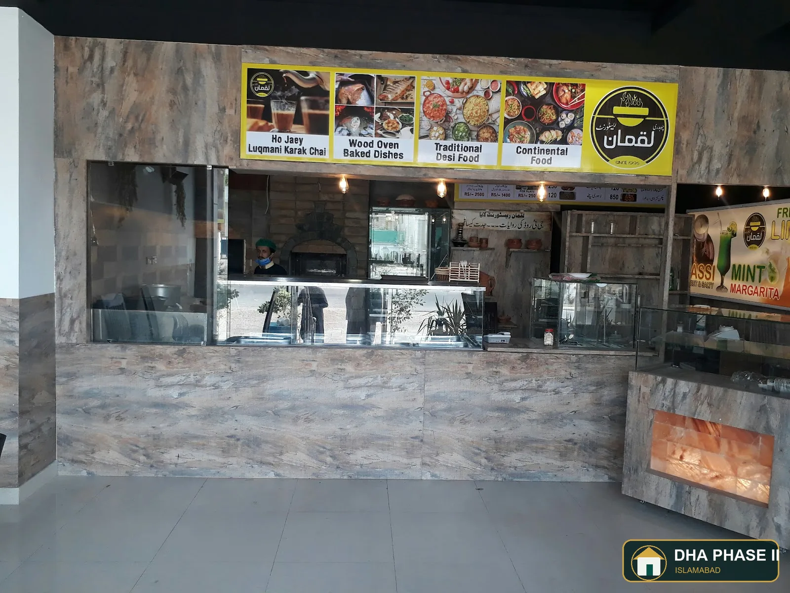 Luqman Restaurant Dha 2 Branch in DHA Phase 2 Islamabad