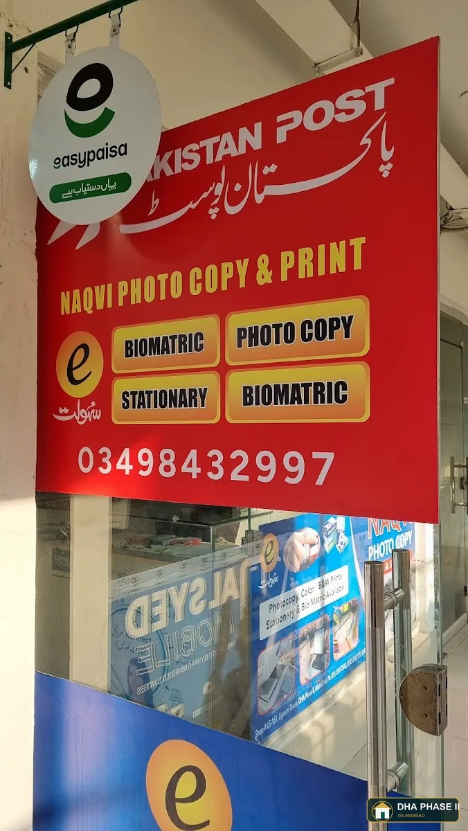 Pakistan Post
