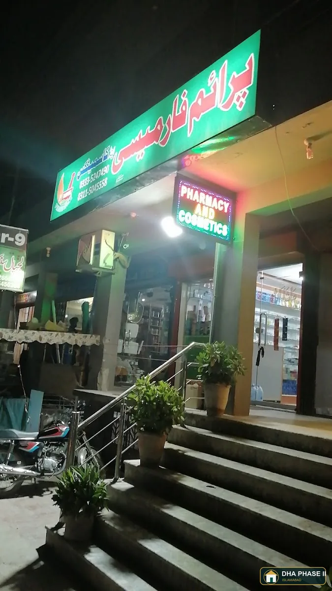 Prime Care Pharmacy in DHA Phase 2 Islamabad — photo 2