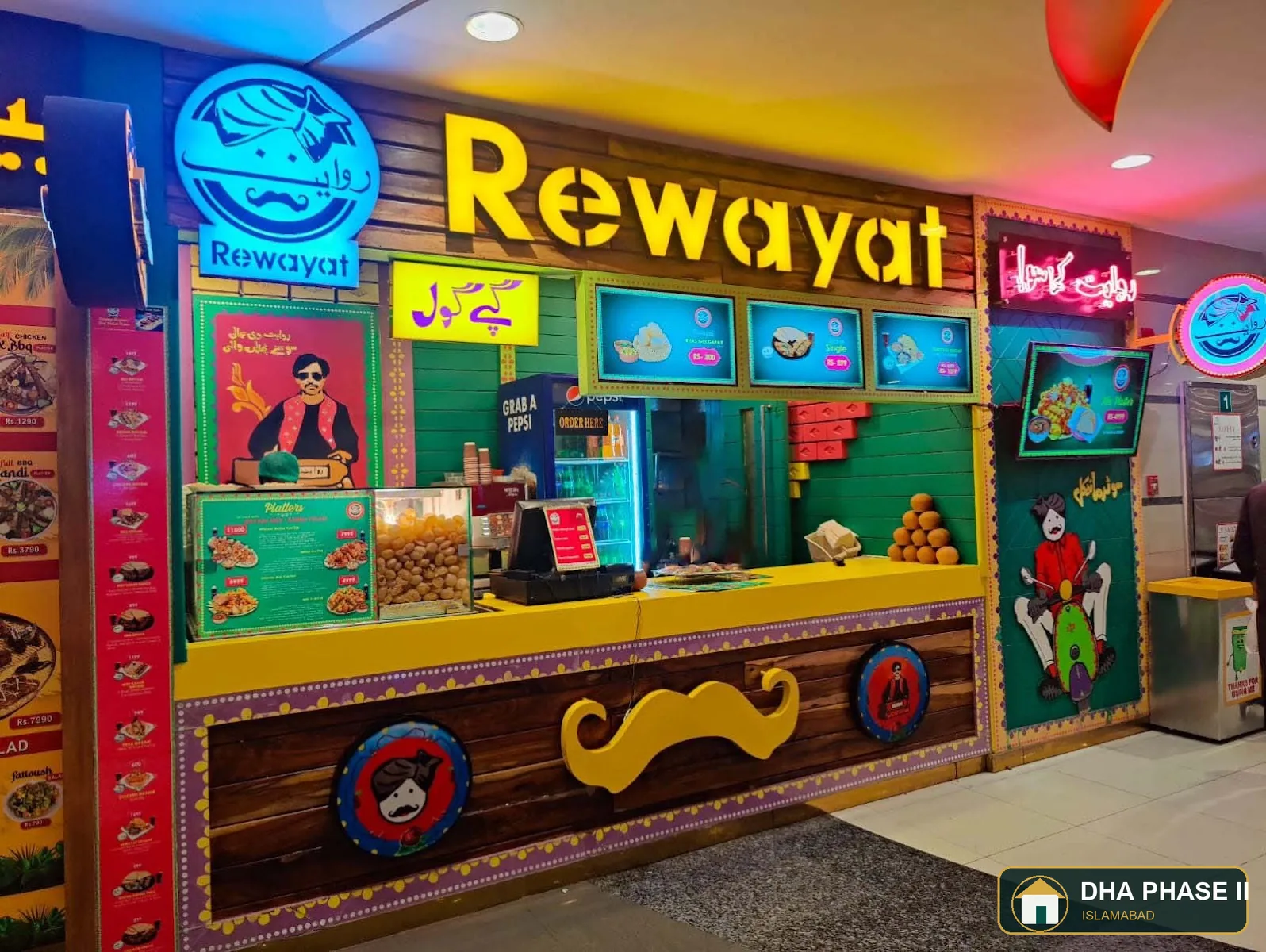 Rewayat