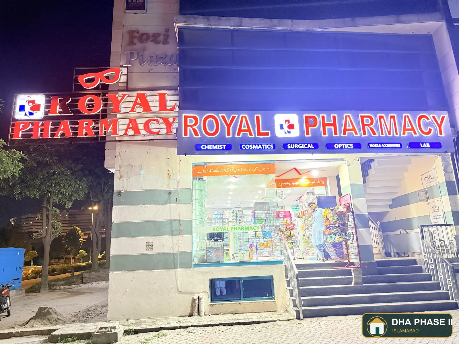 Royal Pharmacy in DHA Phase 2 Islamabad — photo 2