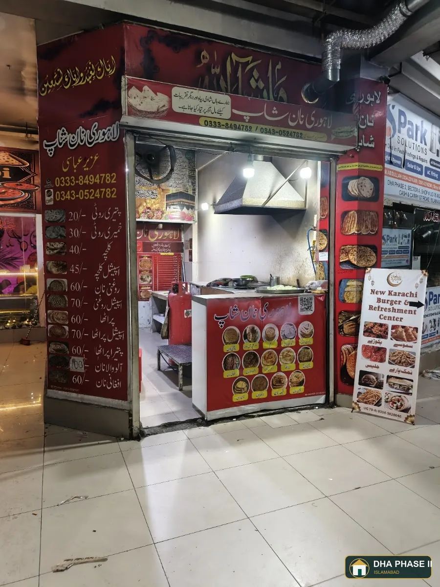 Tandoor in DHA Phase 2 Islamabad