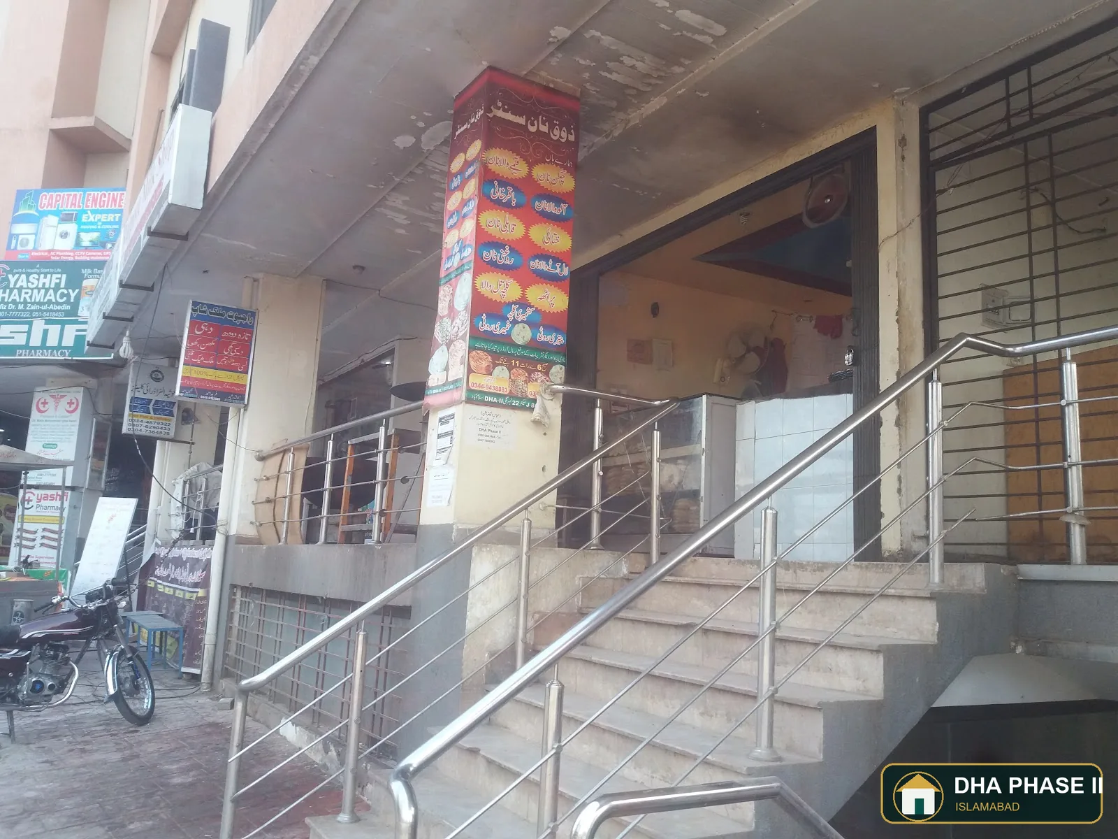 Zauq Naan Center (Tandoor) in DHA Phase 2 Islamabad — photo 2